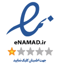 E-Namad